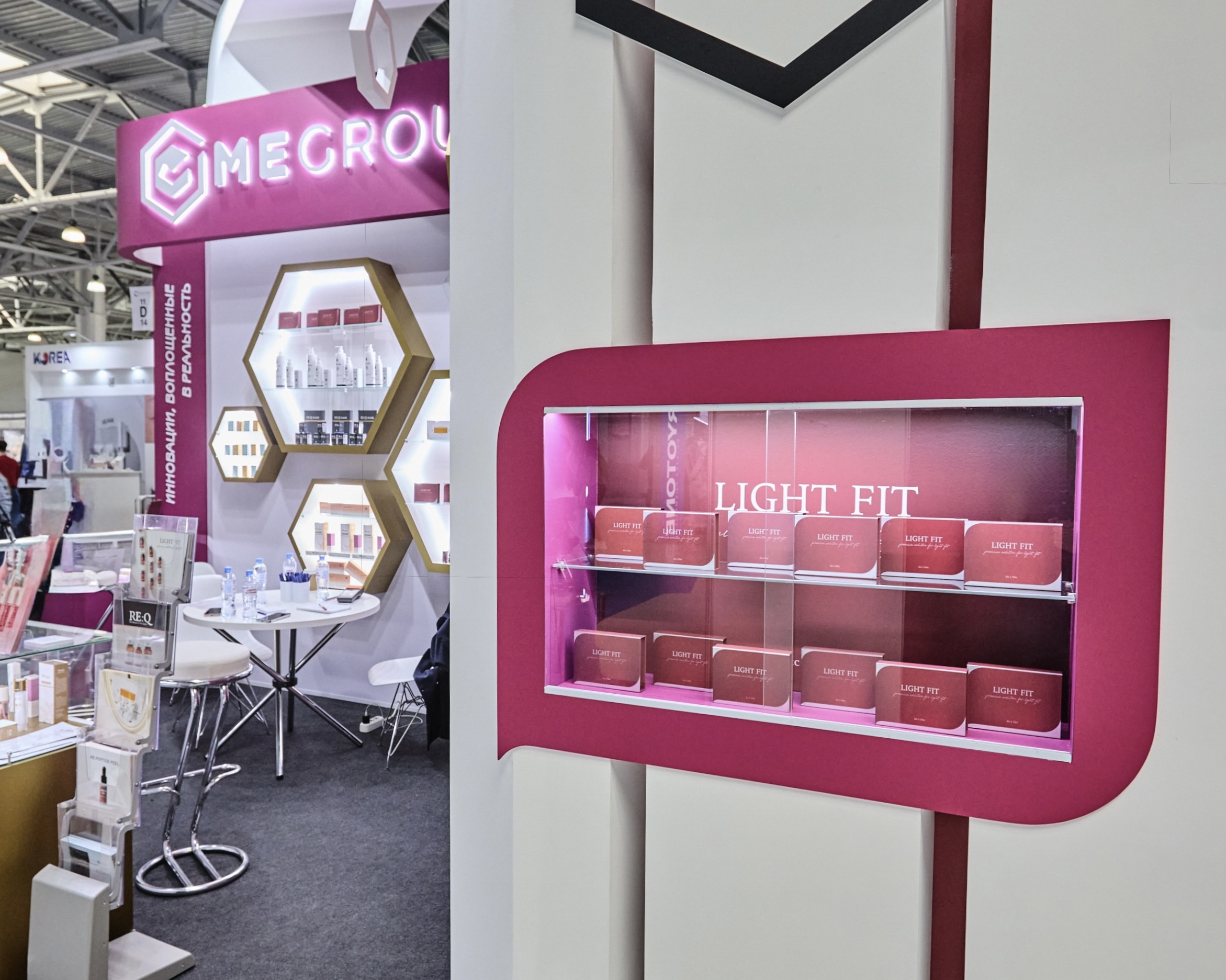 InterCHARM, Международная выставка парфюмерно-косметической отрасли, 9-12 октября 2024 г.